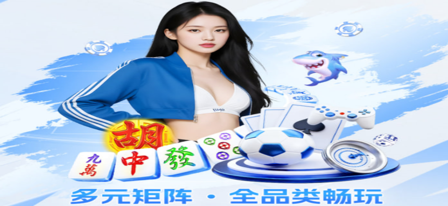 CS2网页版点开即玩主视觉